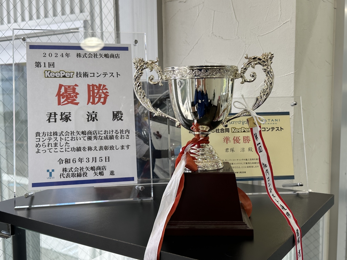 今すぐお問い合わせを！