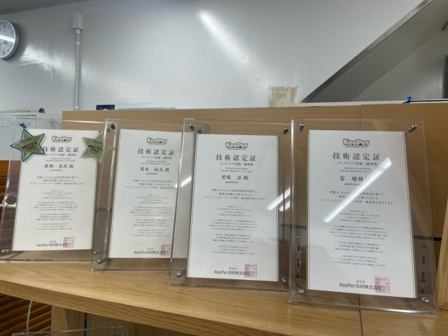 4. スタッフの技術力
