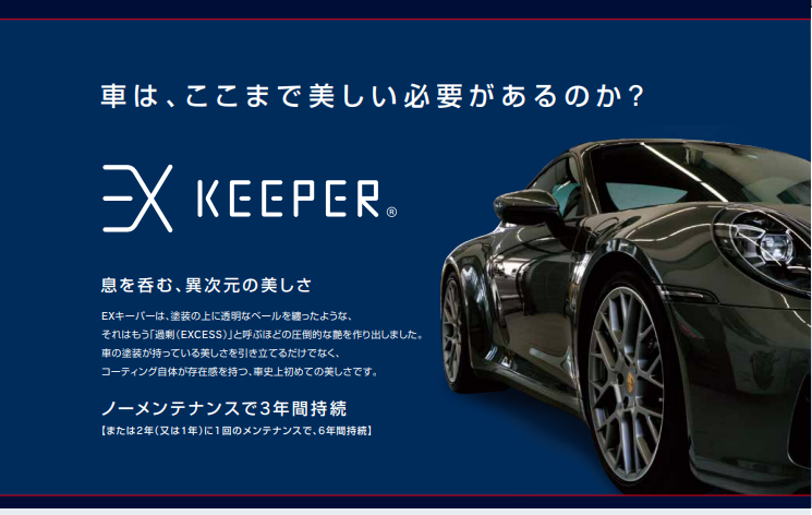 今すぐお問い合わせを！