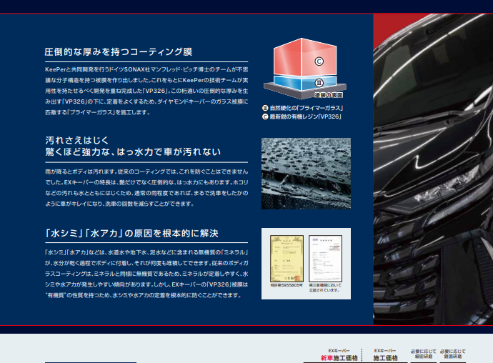 今すぐお問い合わせを！