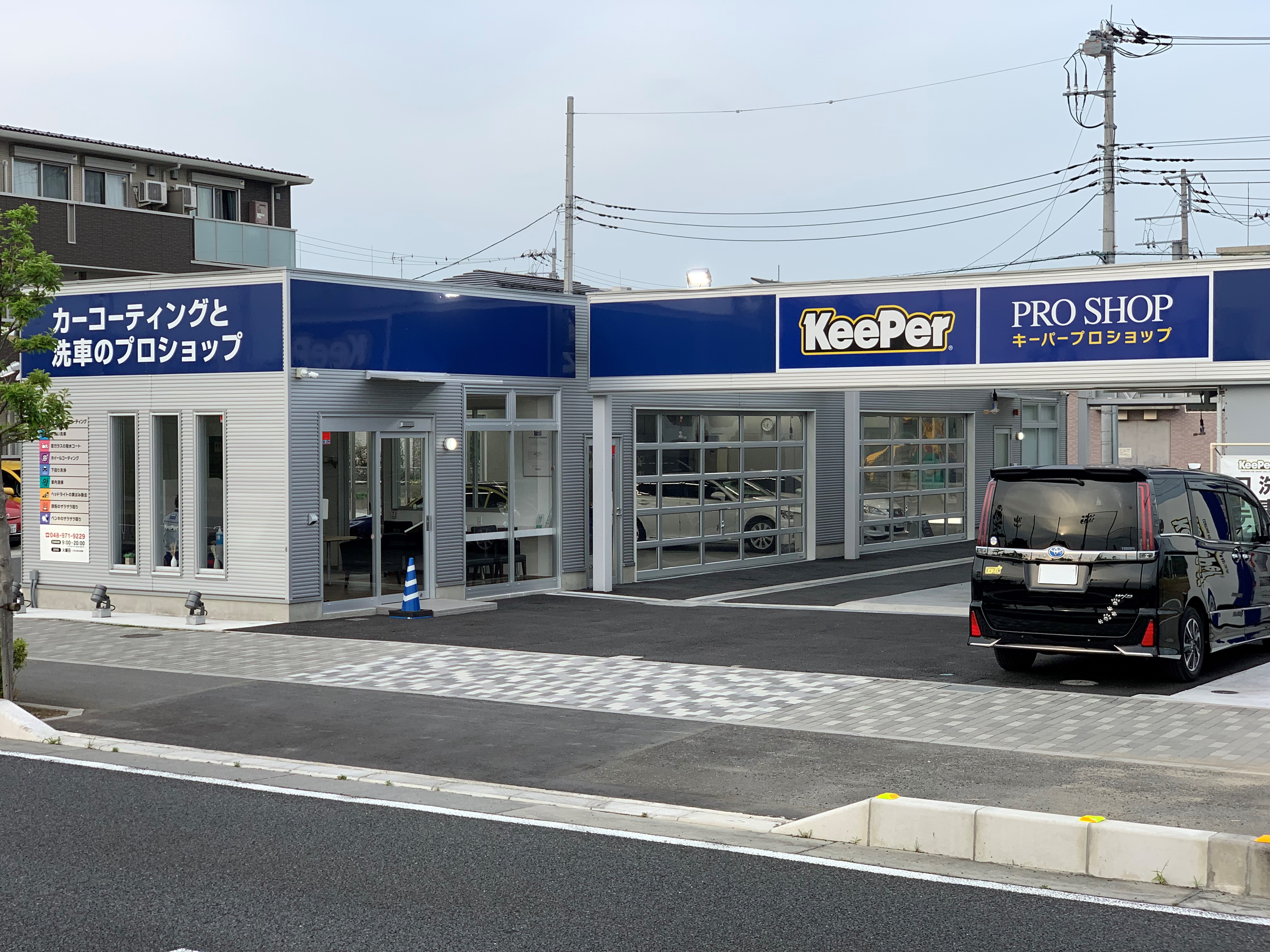 今すぐお問い合わせ
