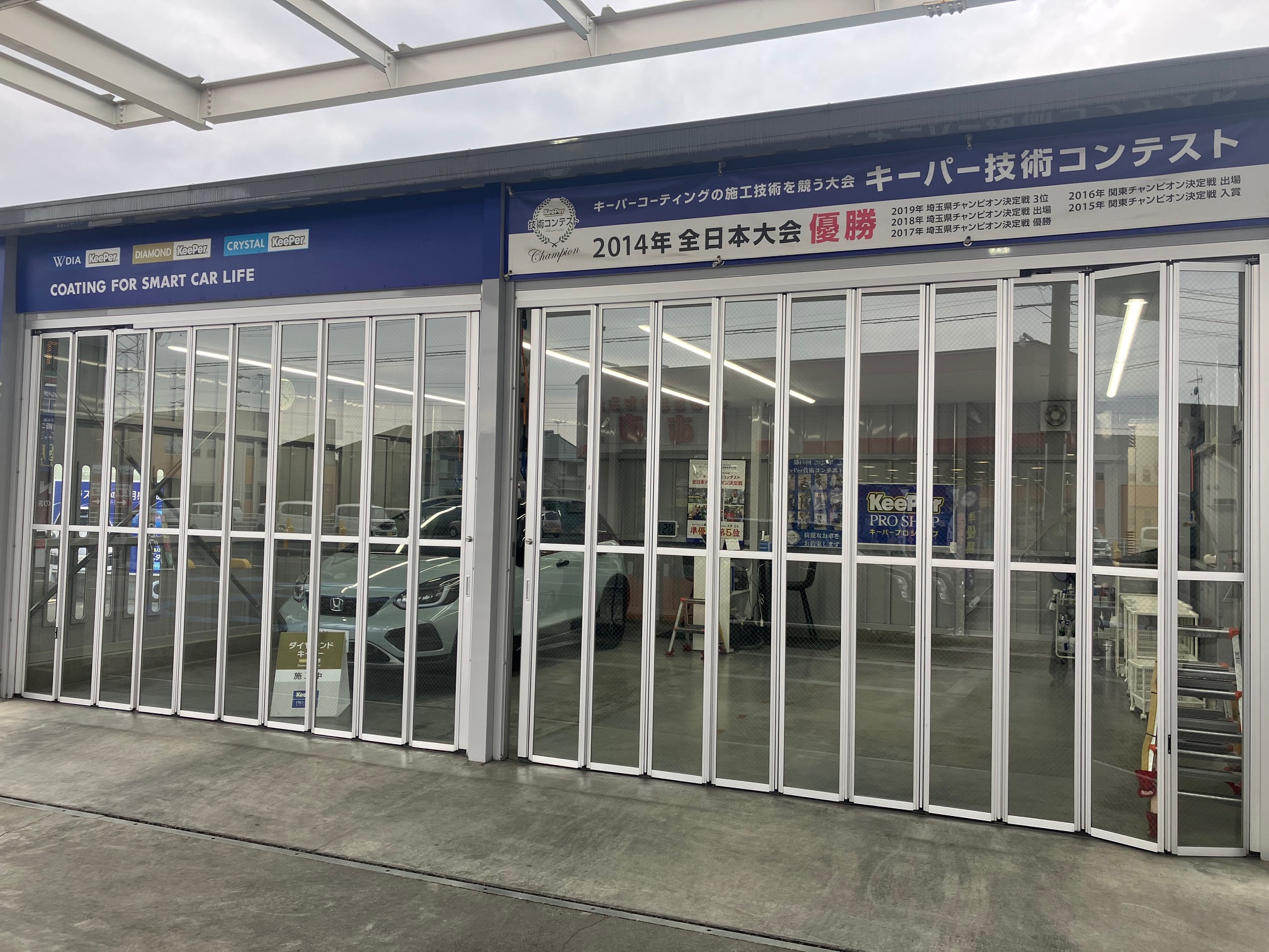 ご相談・お問合せについて
