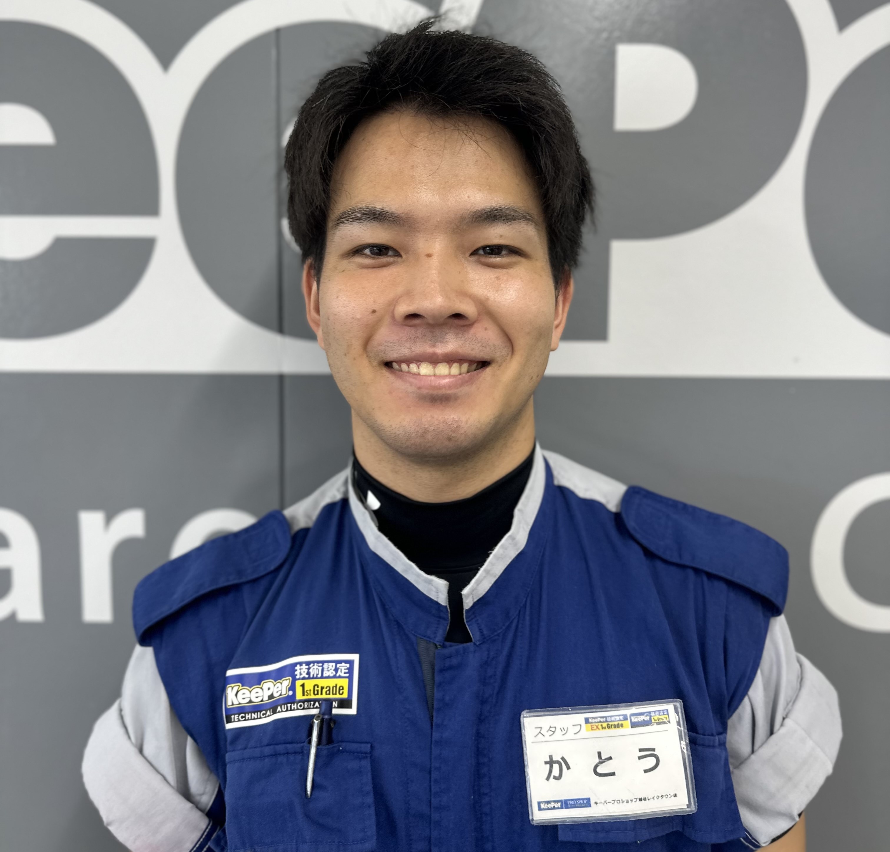 7. お問い合わせ・ご相談はこちらから！
