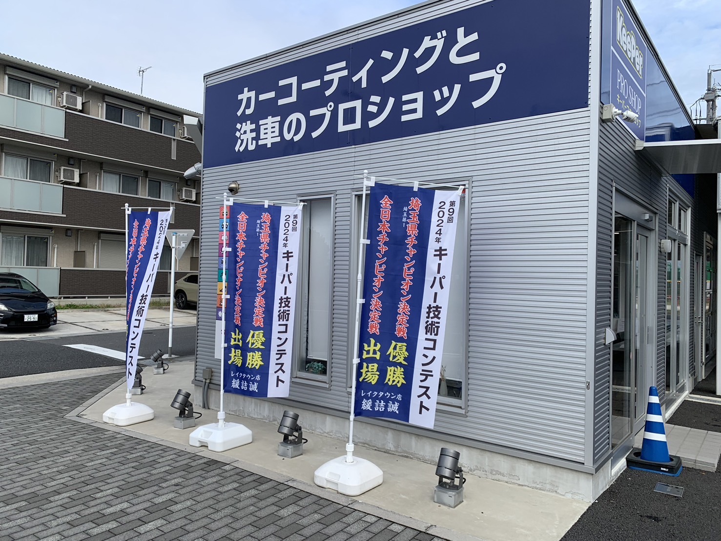 お問い合わせ・お見積り