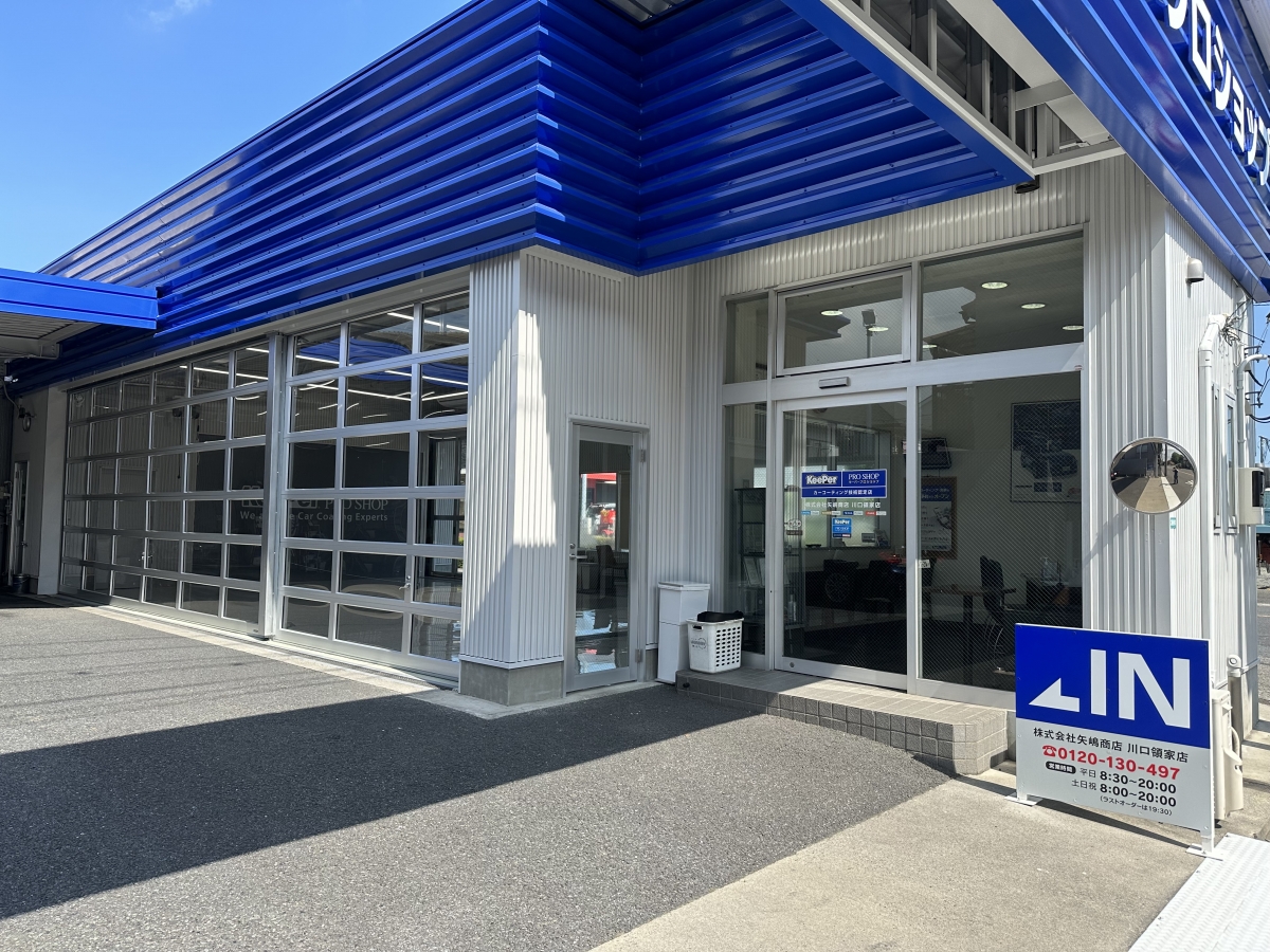 施工の流れ