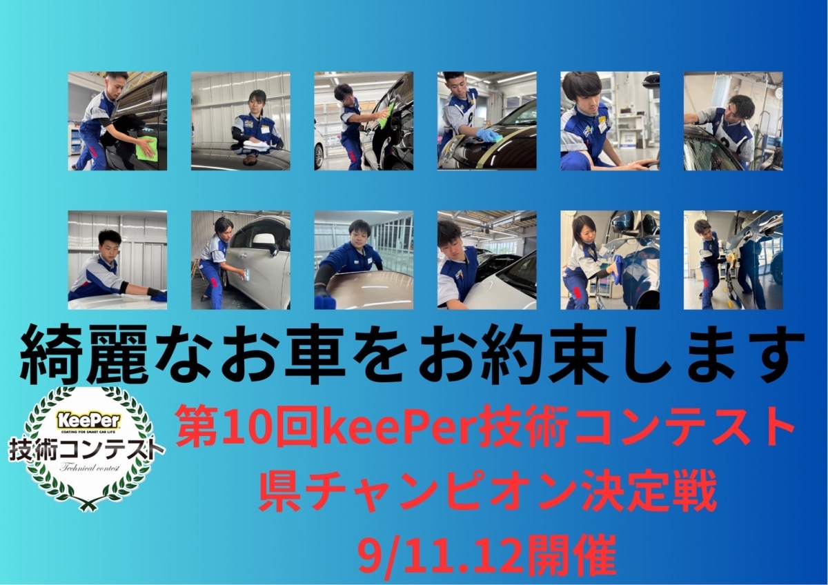 2. 高い技術力がもたらす美しい仕上がり