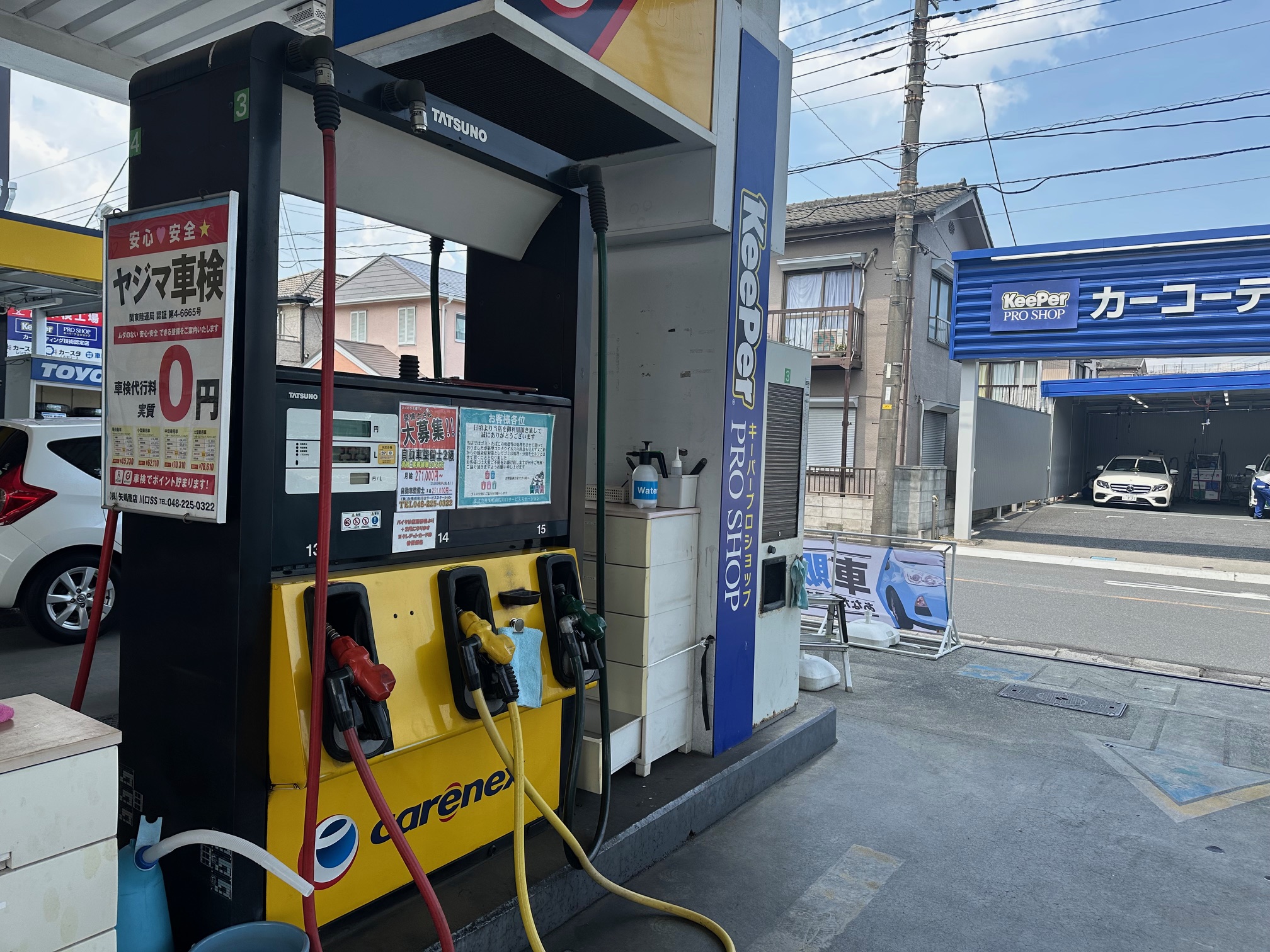 今すぐお問い合わせを！