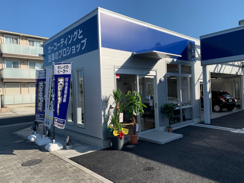 施工メニューの紹介