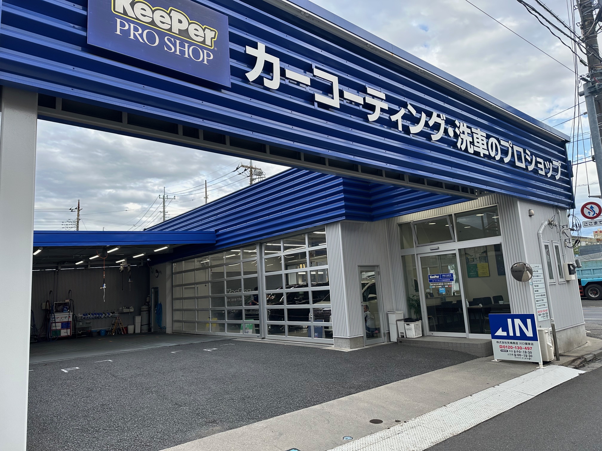 専門スタッフが対応
