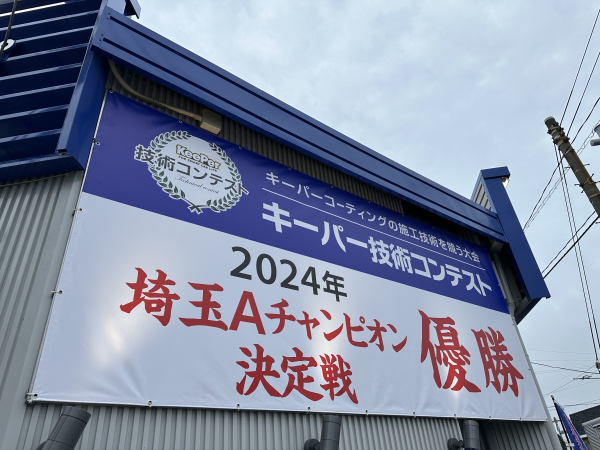 今すぐお問い合わせを