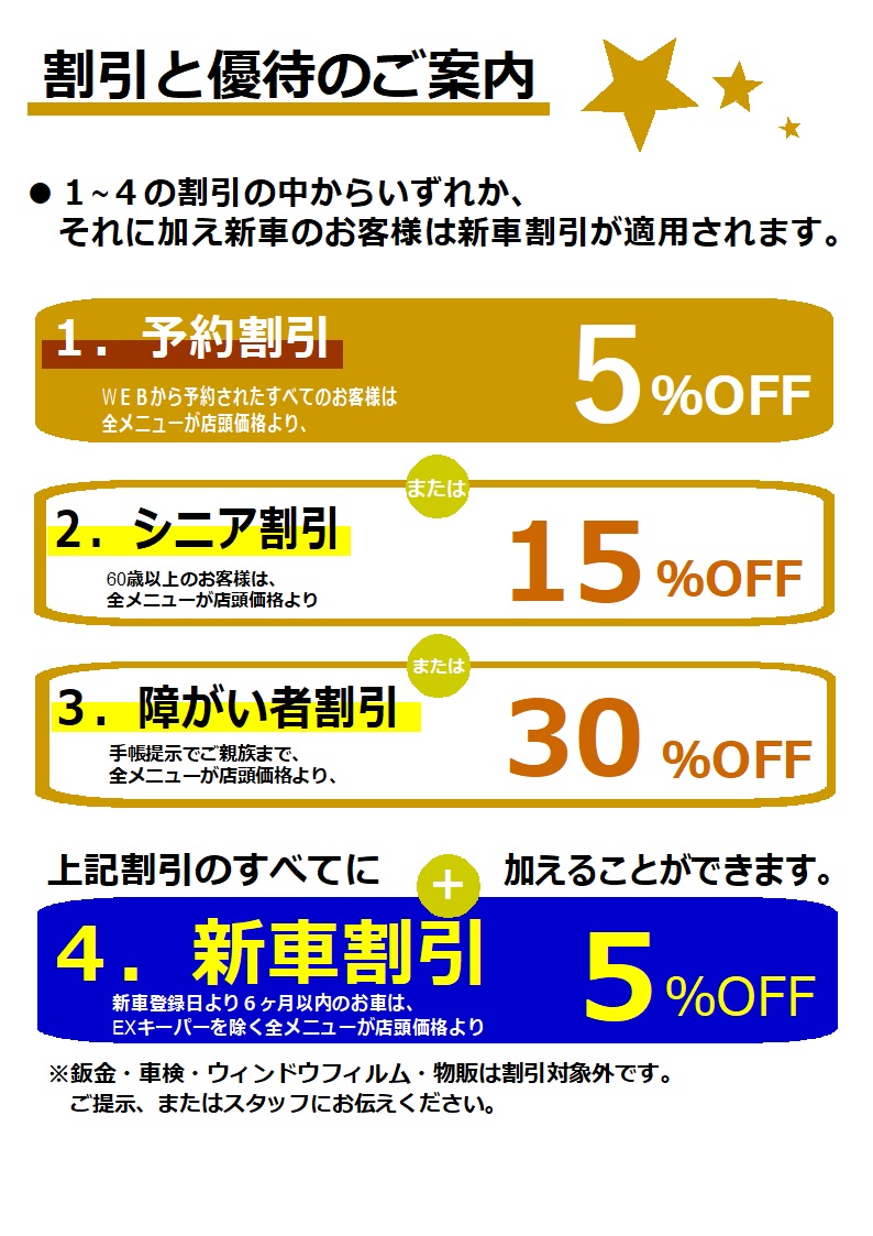 お問い合わせはお気軽に