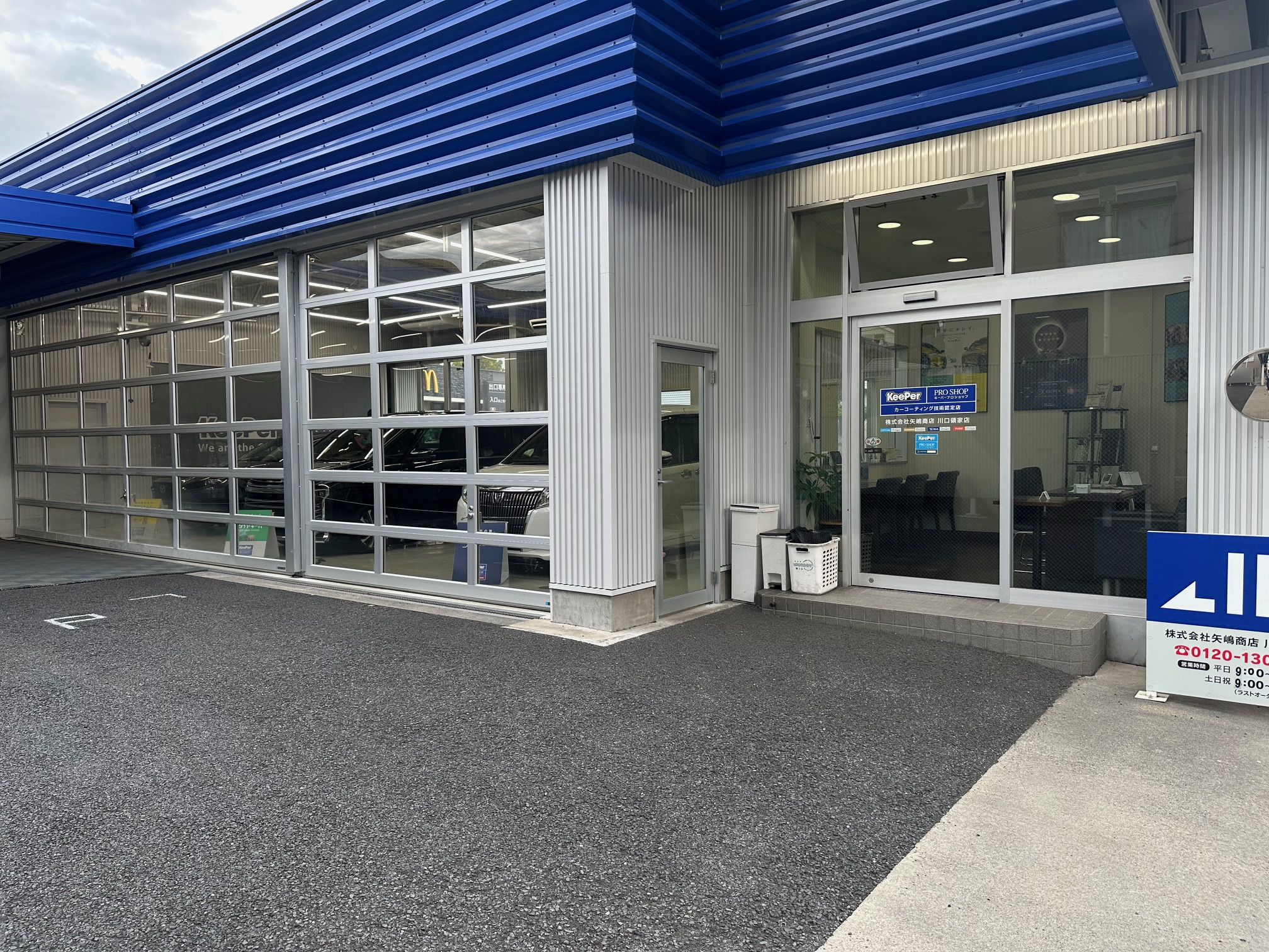 施工の流れ