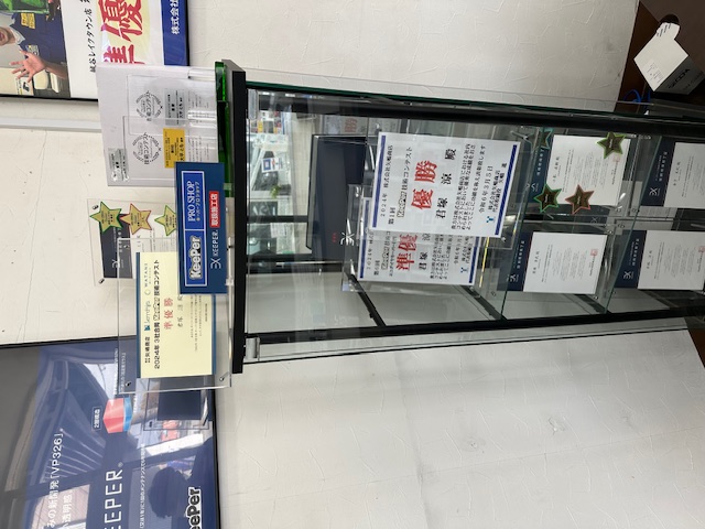 実績とお客様の声