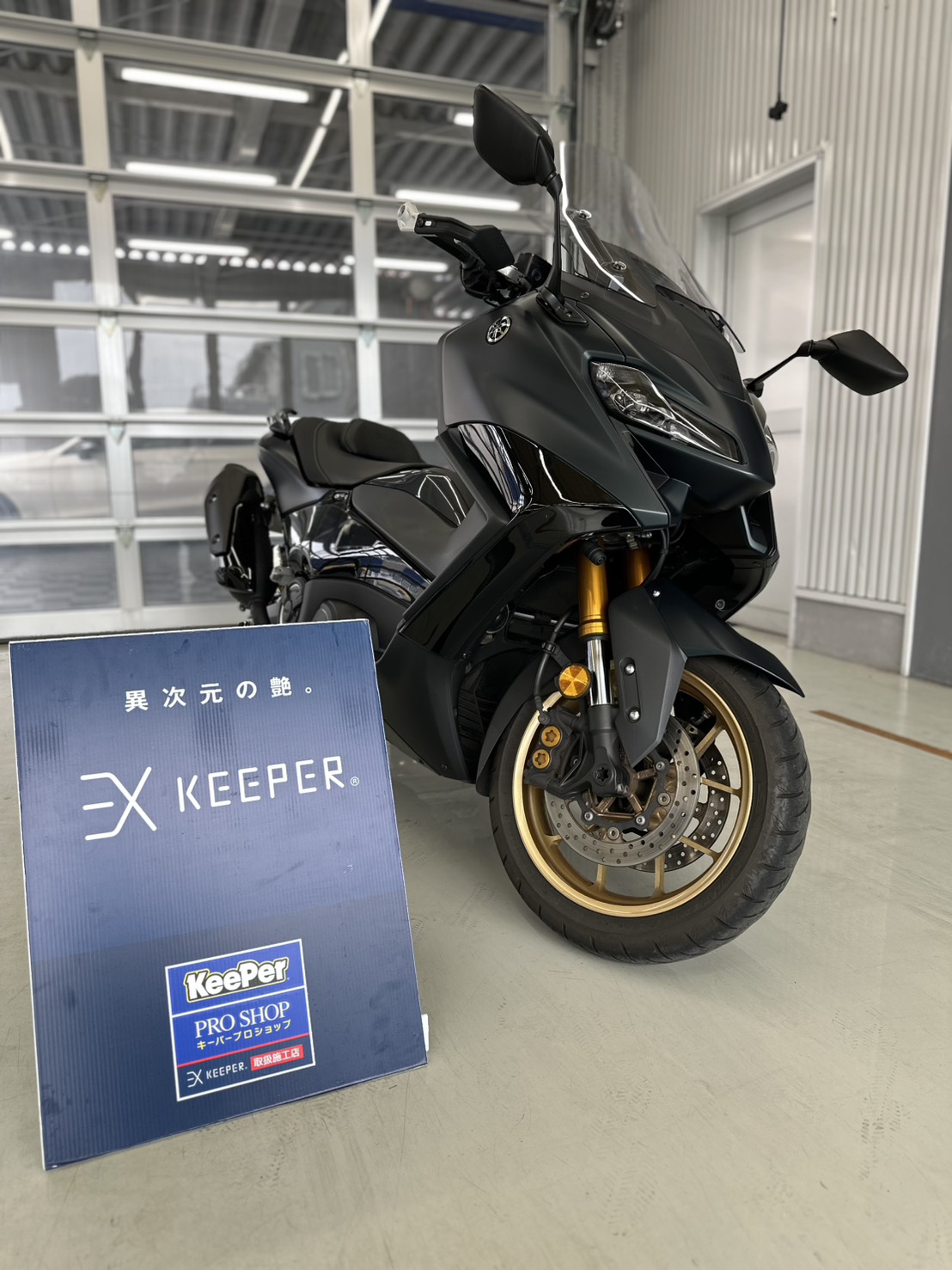 バイクコーティングで愛車をピカピカに！