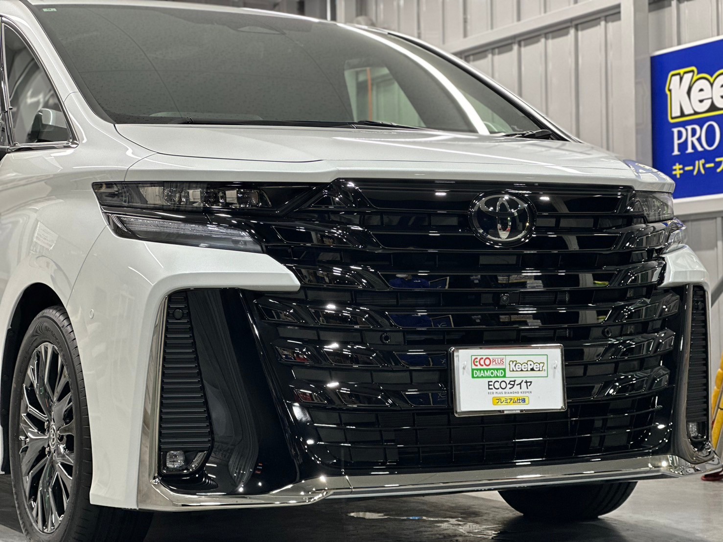 久喜市で愛車をピカピカにするプロの技術で、愛車の価値を守る！