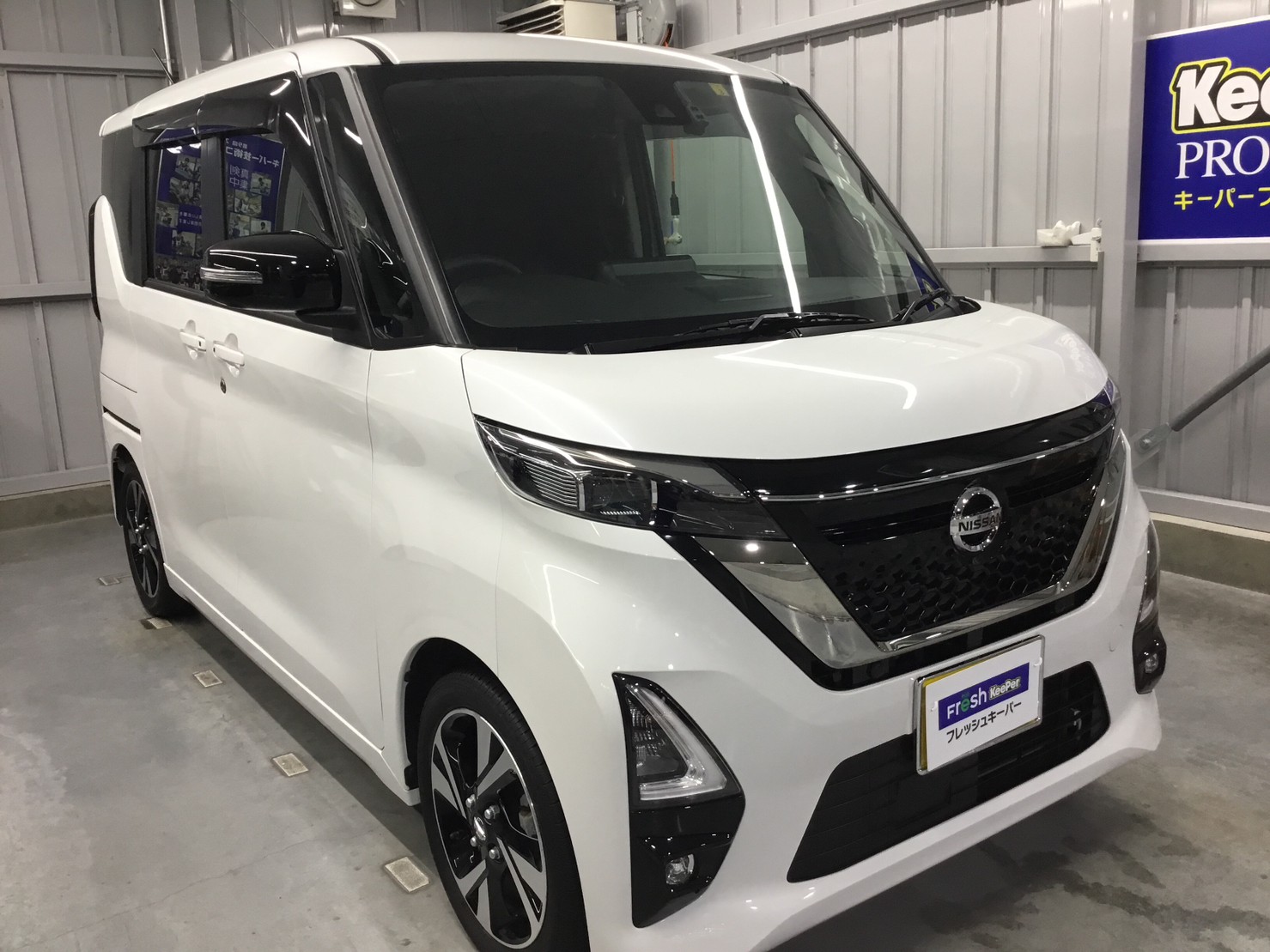 車両保険の選び方