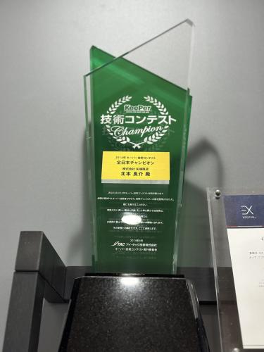 今すぐお問い合わせ！