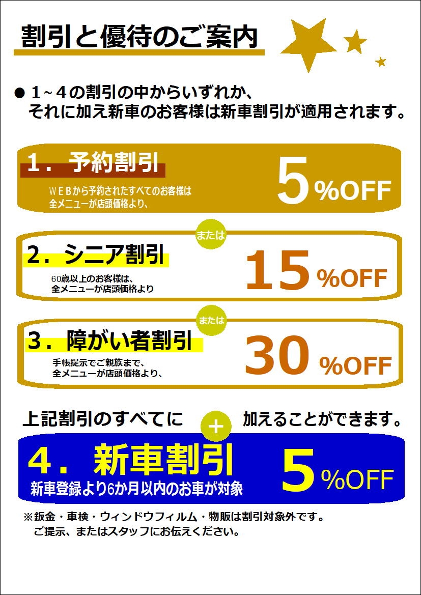 今すぐご相談を！