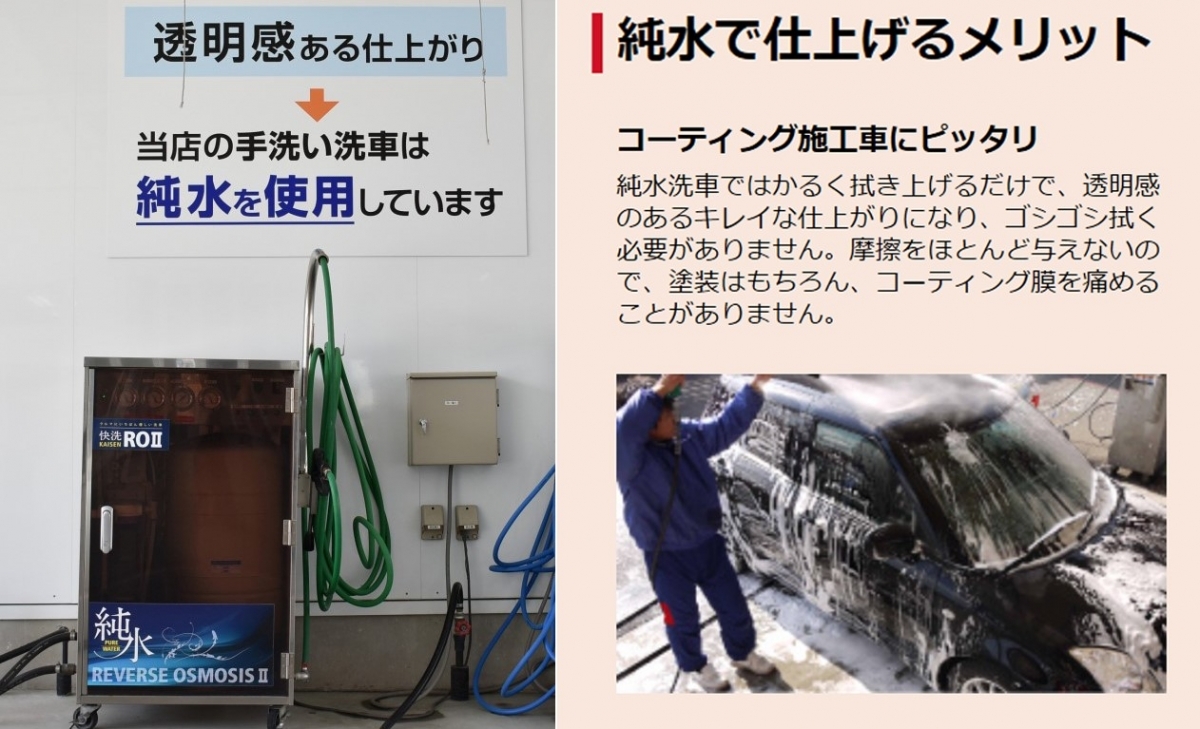 施工の流れ