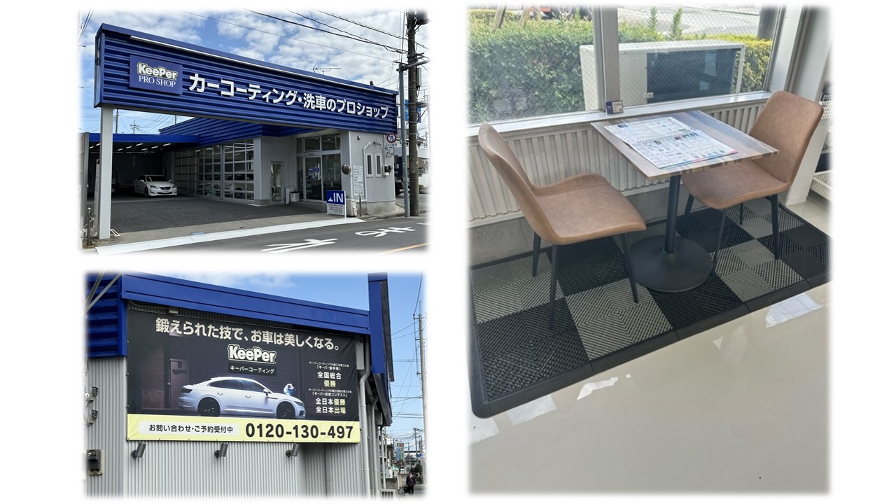 5. 川口市おすすめの車屋の紹介